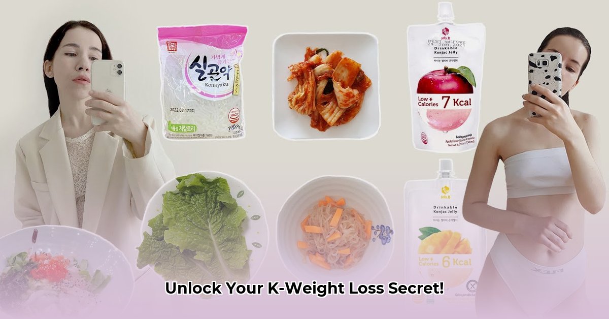 korean-weight-loss-supplements